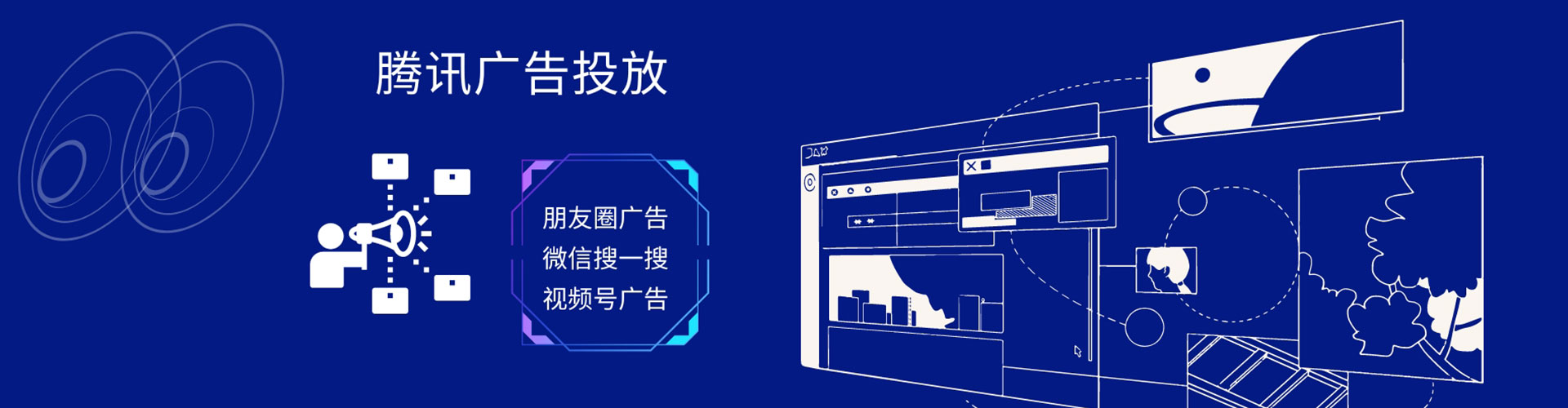 昌吉信息流优化师