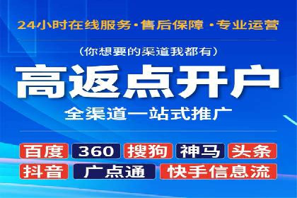 百度竞价SEM实战经验：案例分析及优化建议