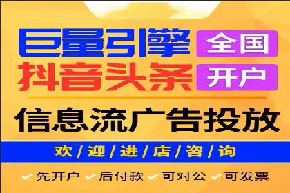 社交媒体平台上的信息流广告优化策略