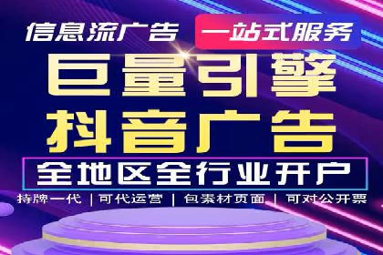 高效百度推广，月费投资回报分析